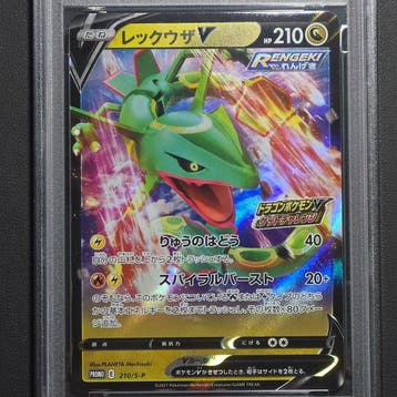 Pokémon Graded card - Rayquaza V 210/S-P PSA 10 GEM MINT, Nieuw