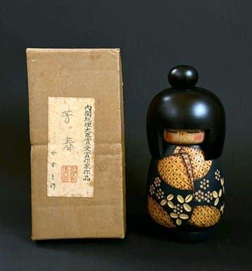 Kazuo Takamizawa - Figuur - Hoshun () - Hout