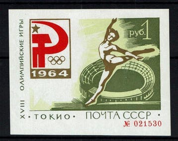Rusland 1961/1987 - Postzegels Volledige Collectie. MH, MNH,, Gestempeld