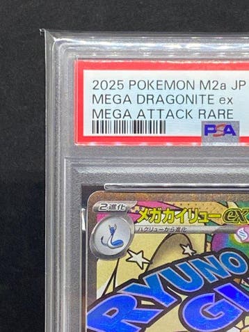 Pokémon - 1 Graded card - MEGA DRAGONITE ex #232/193 MA