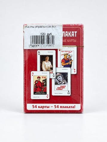 Soviet Poster – Jeu de 54 cartes illustrées – Medny Vsadnik