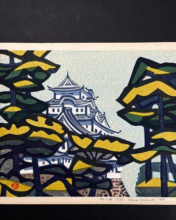 Matsu to Shiro - Hashimoto Okiie  (1 - Japan