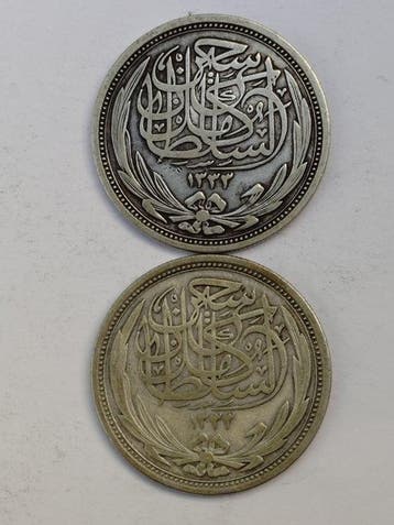 Egypte. Sultan Hussein Kamel. 10 Piastres 1917 (2 coins)