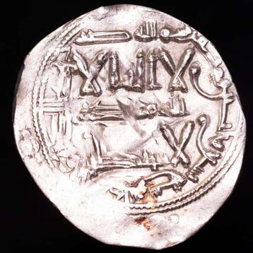 Espagne, Emirat de Cordoue. Abd al-Rahman II. Dirham minted
