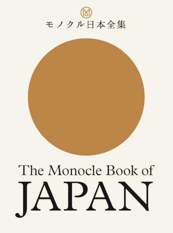 The Monocle book of Japan 9780500971079 Tyler BrÛLÉ, Verzenden, Gelezen, Tyler BrÛLÉ