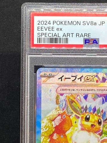 Pokémon - 1 Graded card - Eevee #224/187 SAR Full art, Foil, Nieuw