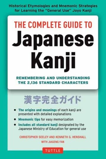 The Complete Guide To Japanese Kanji | Nieuw, Verzenden, Christopher Seely; Kenneth G. Henshall