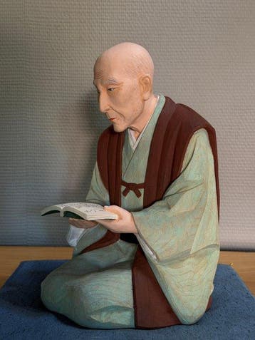 Hout - Arimura Tatsuo (, b. 1922) - Lezen — Dokusho -