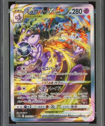 Pokémon - 1 Graded card - Mewtwo 221/172 SAR Full art - PSA, Nieuw