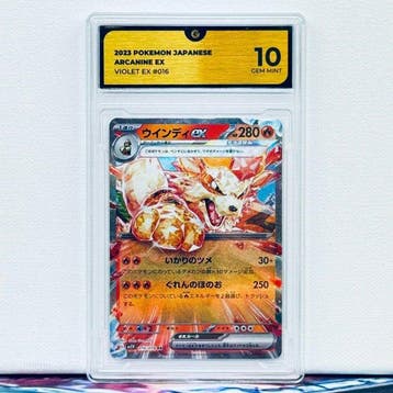 Pokémon Graded card - ARCANINE 016 - Pokémon - GG 10, Nieuw