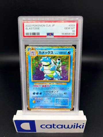 Pokémon - 1 Graded card - Blastoise Holo 003/032 PSA 10 -, Nieuw