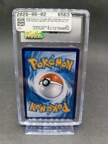 Pokémon Pokémon 2026 Squirtle 003/30th-P 30th Celebration, Hobby en Vrije tijd, Nieuw