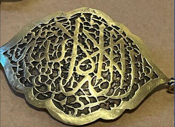 Ottomaanse, islamitische, Qajar, oriëntalistisch sieraden -, Antiek en Kunst