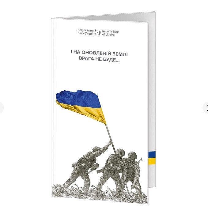 Ukraine. - 5 x 20 Hryven - 2023 - Commemorative - PickW136, Timbres & Monnaies, Billets de banque | Europe | Billets non-euro