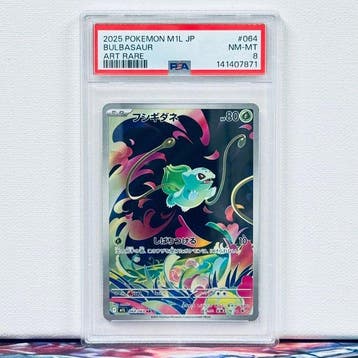 Pokémon Graded card - BULBASAUR #064 - Pokémon - PSA 8, Nieuw