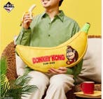 Nintendo - Ichiban Kuji Donkey Kong — Prize A: Large Banana, Nieuw