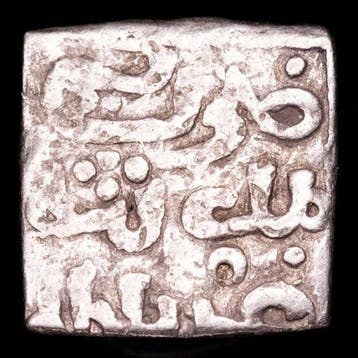 . Al-Andalus Nasrid Kingdom. Dirham sagir 706-726 H.