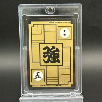 Bandai - 1 Card - Dragon Ball Z - Vegeta 180 Foil