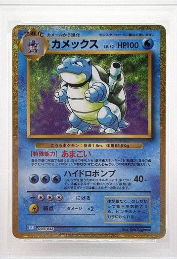 Pokémon - 1 Graded card - Tortank 003/032 Foil - PSA 10 -, Hobby & Loisirs créatifs, Jeux de cartes à collectionner | Pokémon