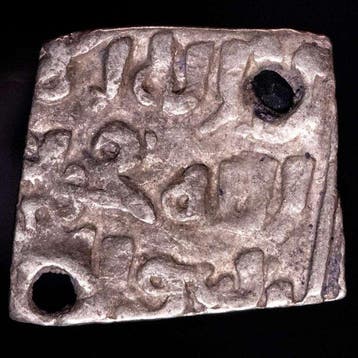 . Al-Andalus Nasrid Kingdom. Dirham sagir 706-726 H.