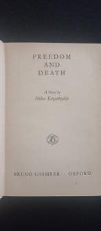 Nikos Kazantzakis - Freedom or death [first English edition]
