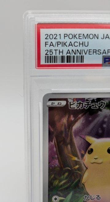 Pokémon - 1 Graded card - Pikachu 001 Promo card, Full art,, Hobby & Loisirs créatifs