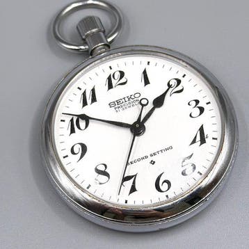 Seiko - pocket watch - Sans prix de réserve - Unisexe -