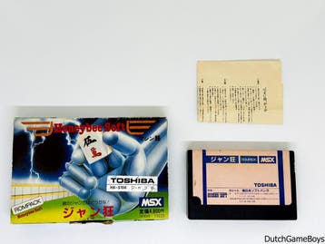 MSX - Honeybee - Jyan Kyou, Verzenden