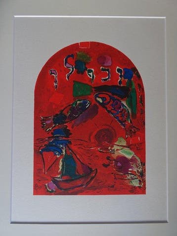 Marc Chagall (1887-1995) - Window, Antiek en Kunst