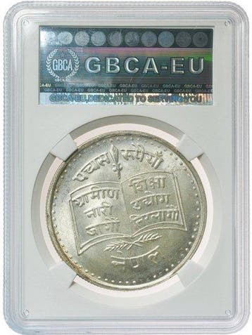 Nepal. Birendra Bir Bikram Shah Dev. 50 Rupee 1979 - GBCA