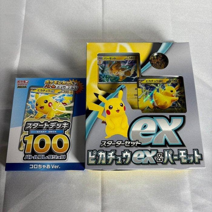 Pokémon - 2 Box - Japanese Pokémon Sealed Deck Lot: Pikachu, Hobby en Vrije tijd, Verzamelkaartspellen | Pokémon