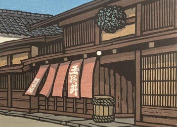Haruhi  (Spring Day) - Nishijima Katsuyuki (b 1945) -