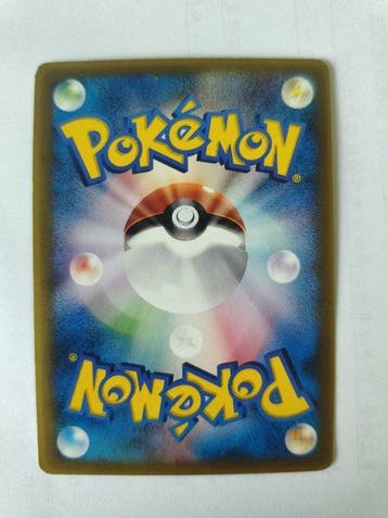 Mew 091/PCG-P PokePark Premium File Holo Promo Pokemon Card