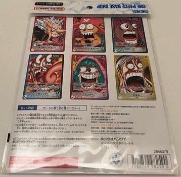 Bandai - 6 Complete set - One Piece, Nieuw
