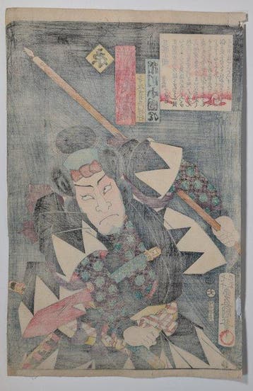 Terasaka Kichiemon - 47 Rnin - Japanse houtsnede - Ukiyo-e