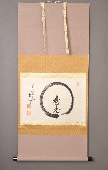 Rouleau suspendu japonais - Enso et « Juro » calligraphie, Antiek en Kunst, Antiek | Overige Antiek