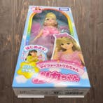 TAKARA TOMY - Pop Licca-chan My First Licca-chan Doll -