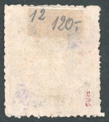 Bremen 1862 - non utilisée 5 Gr. noir perforé D 1 I o.G. -