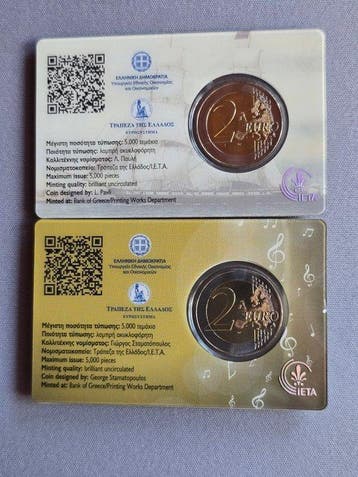 Griekenland. 2 Euro 2025 Laskarina Bouboulina +, Postzegels en Munten