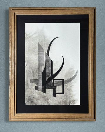 Eugène Eechaut (1928-2019) - Abstract ink composition