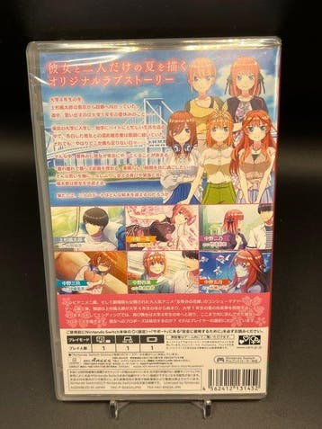 Nintendo - SUPER RARE FACTORY SEALED JAPAN EXCLUSIVE, Nieuw