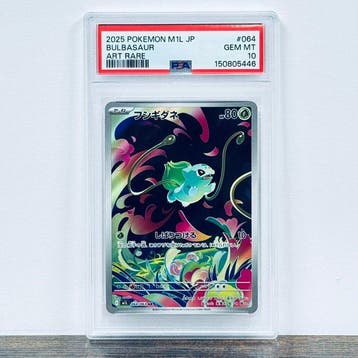 Pokémon Graded card - Bulbasaur 064 – Pokémon - PSA 10, Nieuw