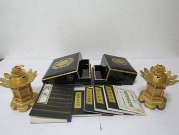 Dit is een set bestaande uit een paar (twee stuks)