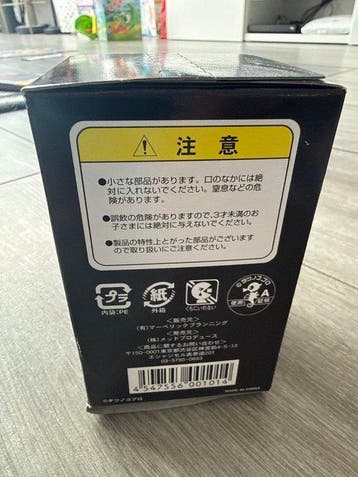 Tatsunoko - Action figure  - 2000-2010 - Japan