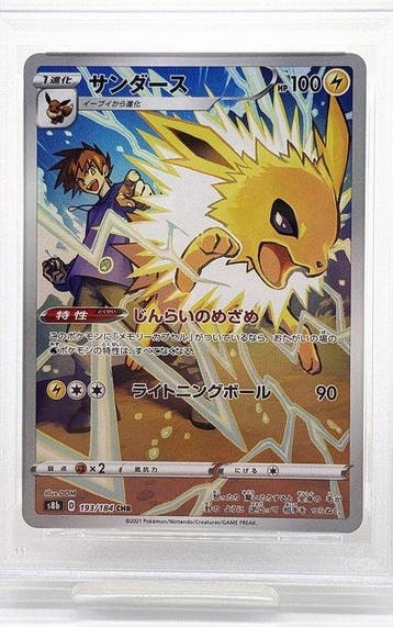 Pokémon - 1 Graded card - Jolteon 193/184 Full art, Foil -, Nieuw