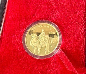Chine. 50 Yuan 1995 1/3 oz, Silk Road