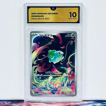 Pokémon Graded card - BULBASAUR 064 - Pokémon - GG 10, Nieuw
