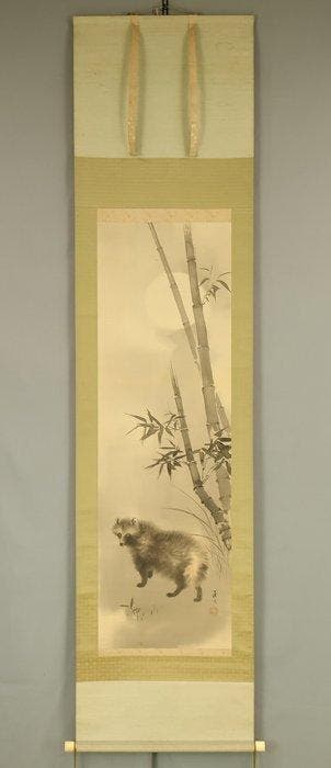 Raccoon Dog under Moon - Masuda Roko  (active 1912-1935)