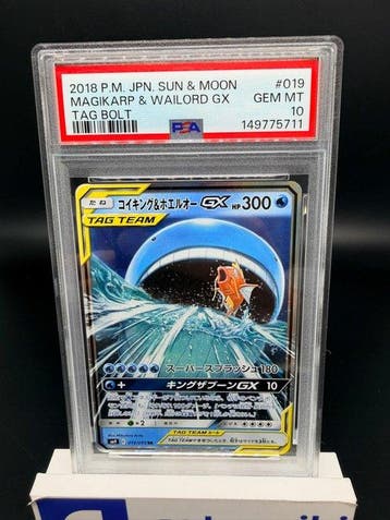 Pokémon - 1 Graded card - Magikarp and Wailord GX - 019/095, Nieuw