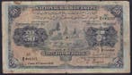 Égypte, Afrique du Sud. - 7 banknotes - various dates, Timbres & Monnaies, Billets de banque | Europe | Billets non-euro